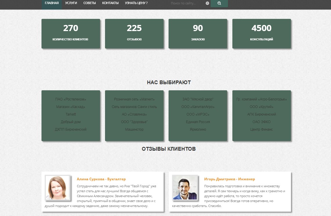 Работы neural-technologies
