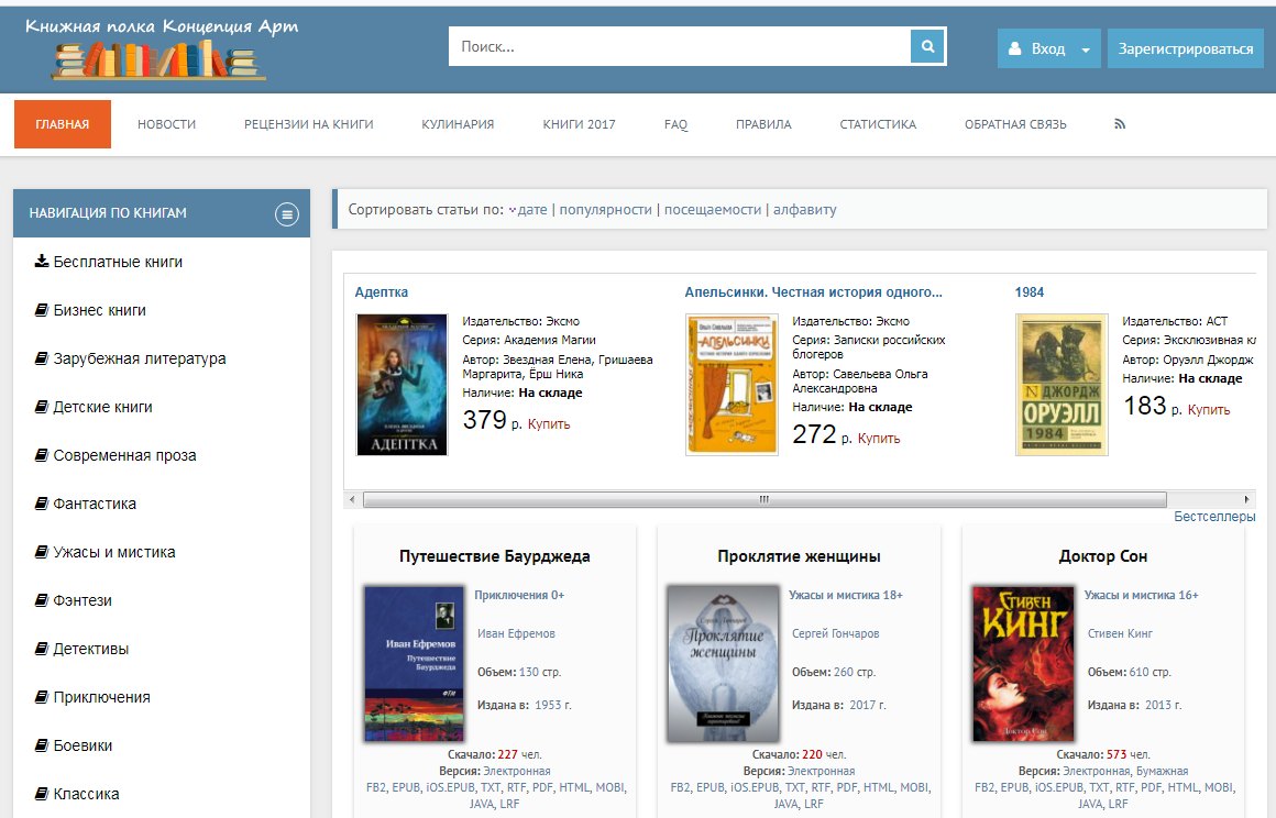 Работы neural-technologies