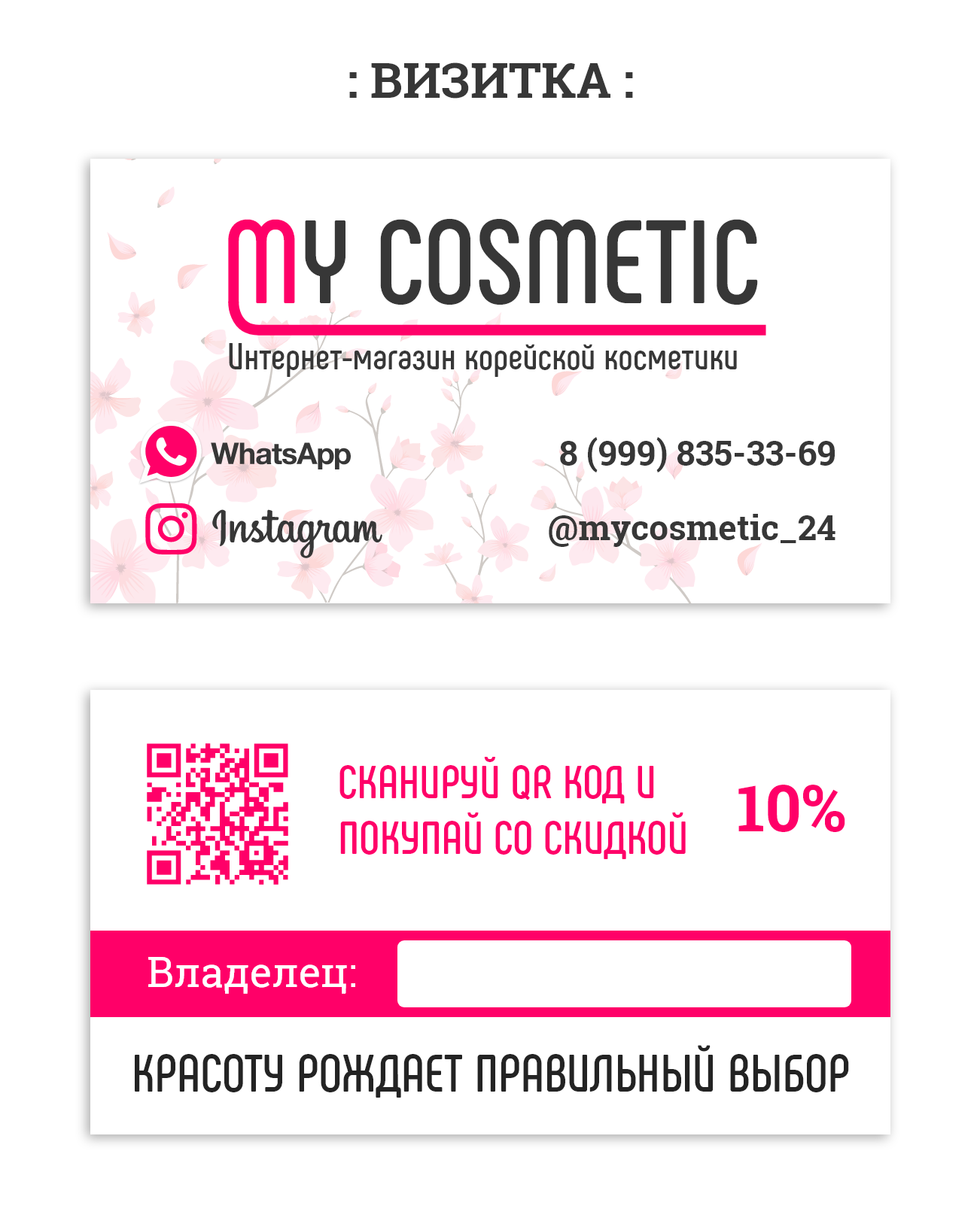 Работы dmitriylezin