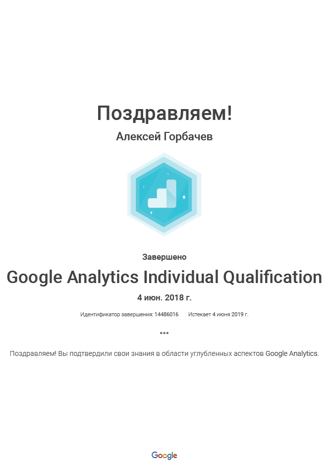Работы direct-master