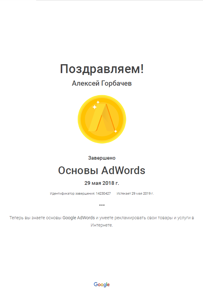 Работы direct-master