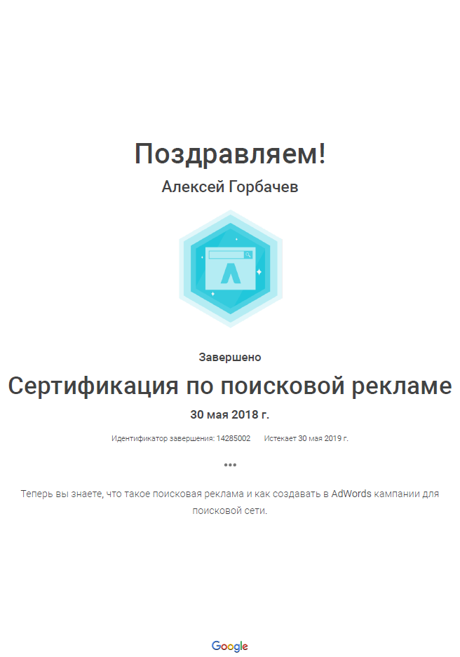 Работы direct-master