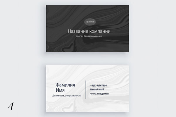 Работы web_consultant