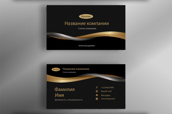 Работы web_consultant