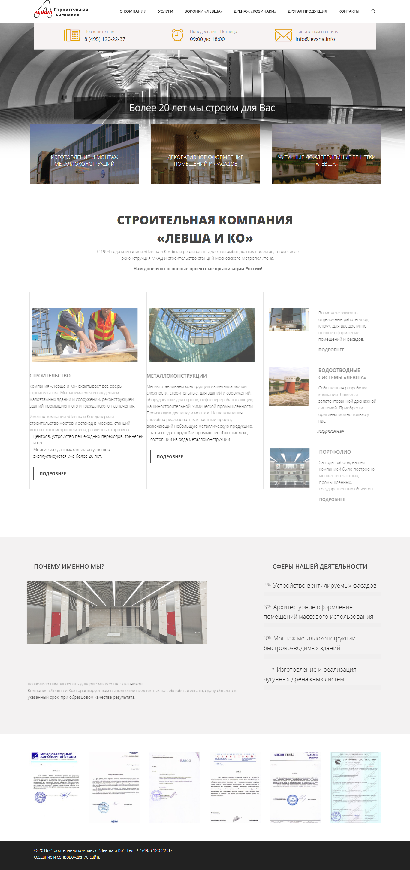 Работы managersvoiadmin.ru