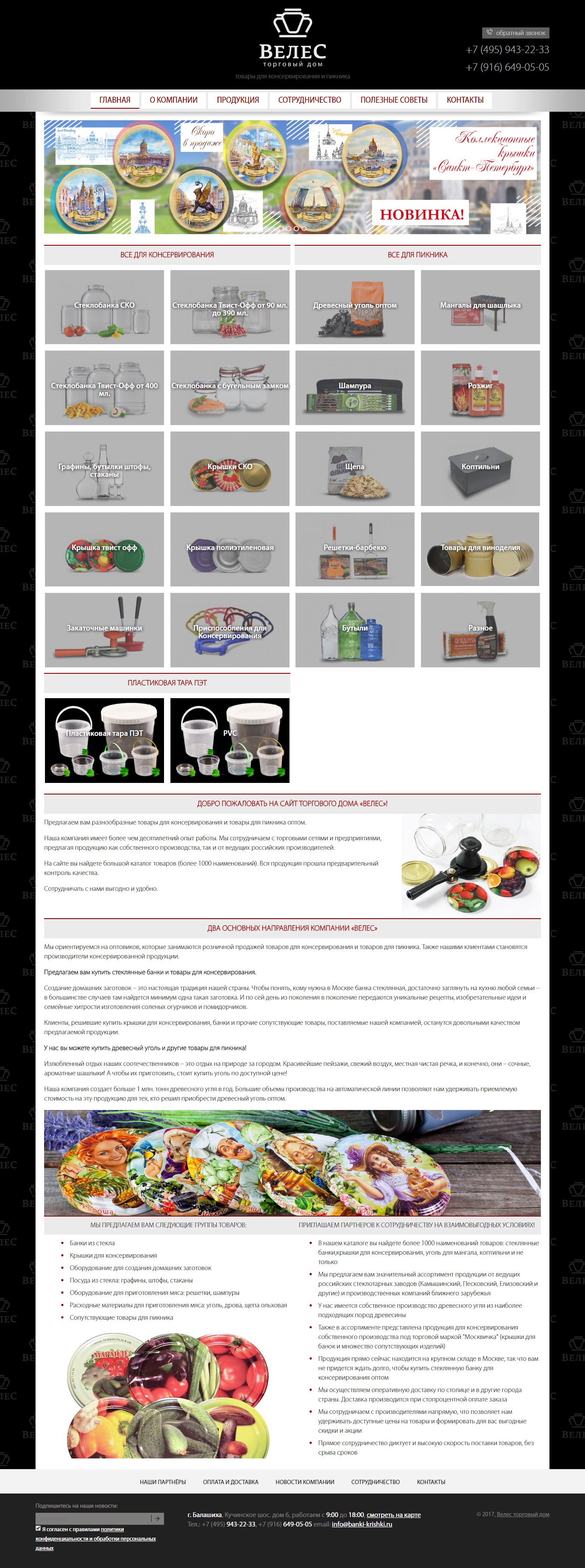 Работы managersvoiadmin.ru