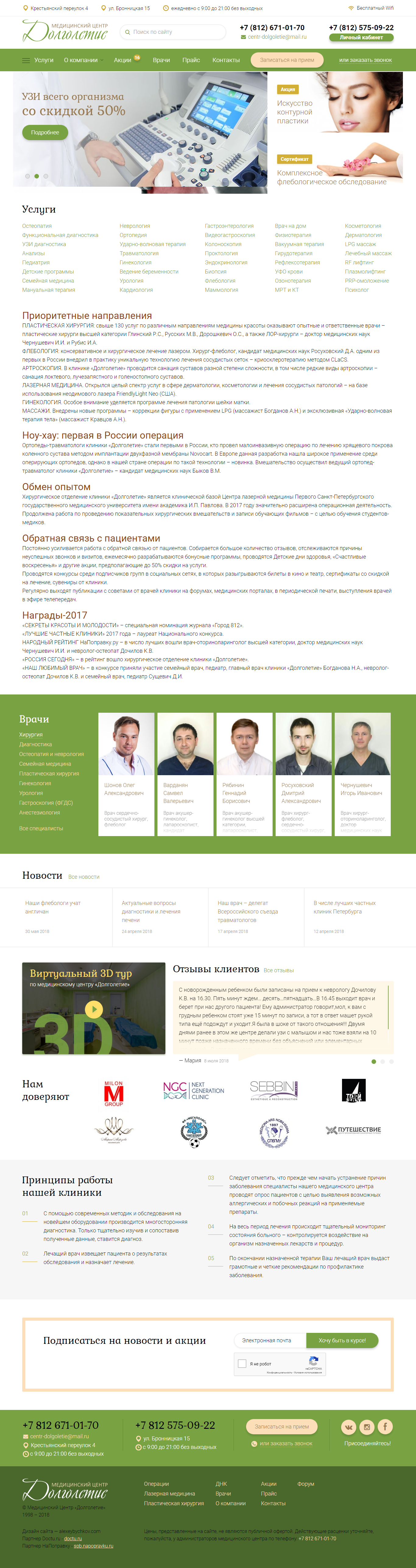 Работы managersvoiadmin.ru