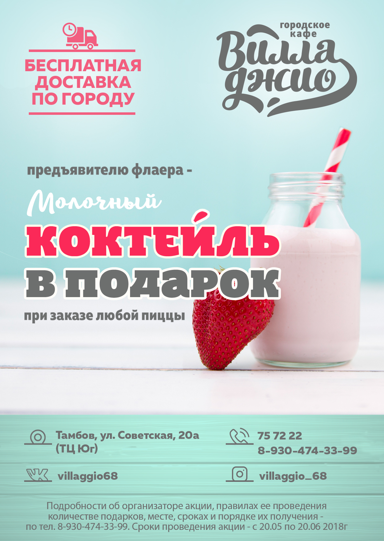 Работы A-DGN