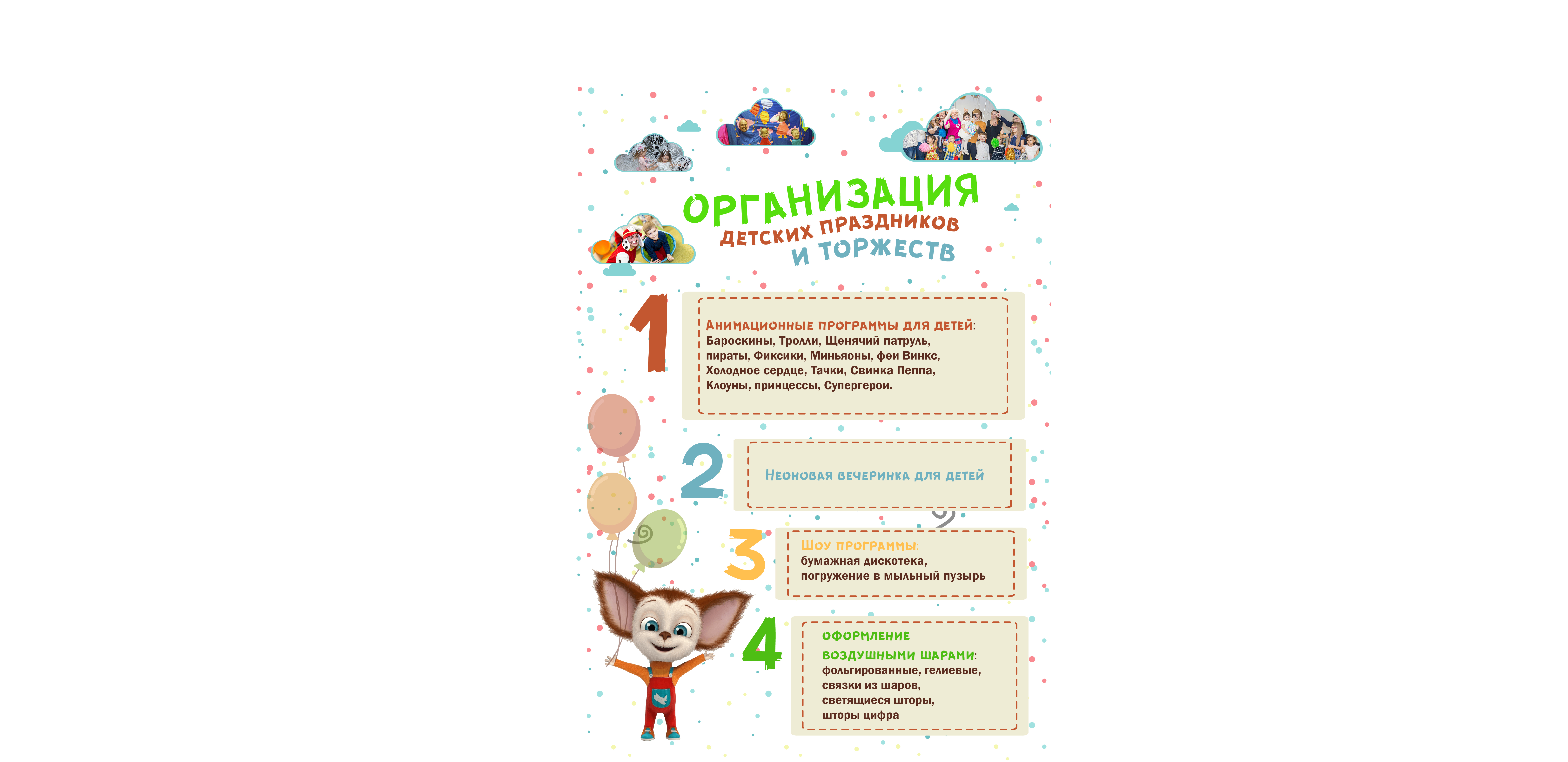 Работы A-DGN