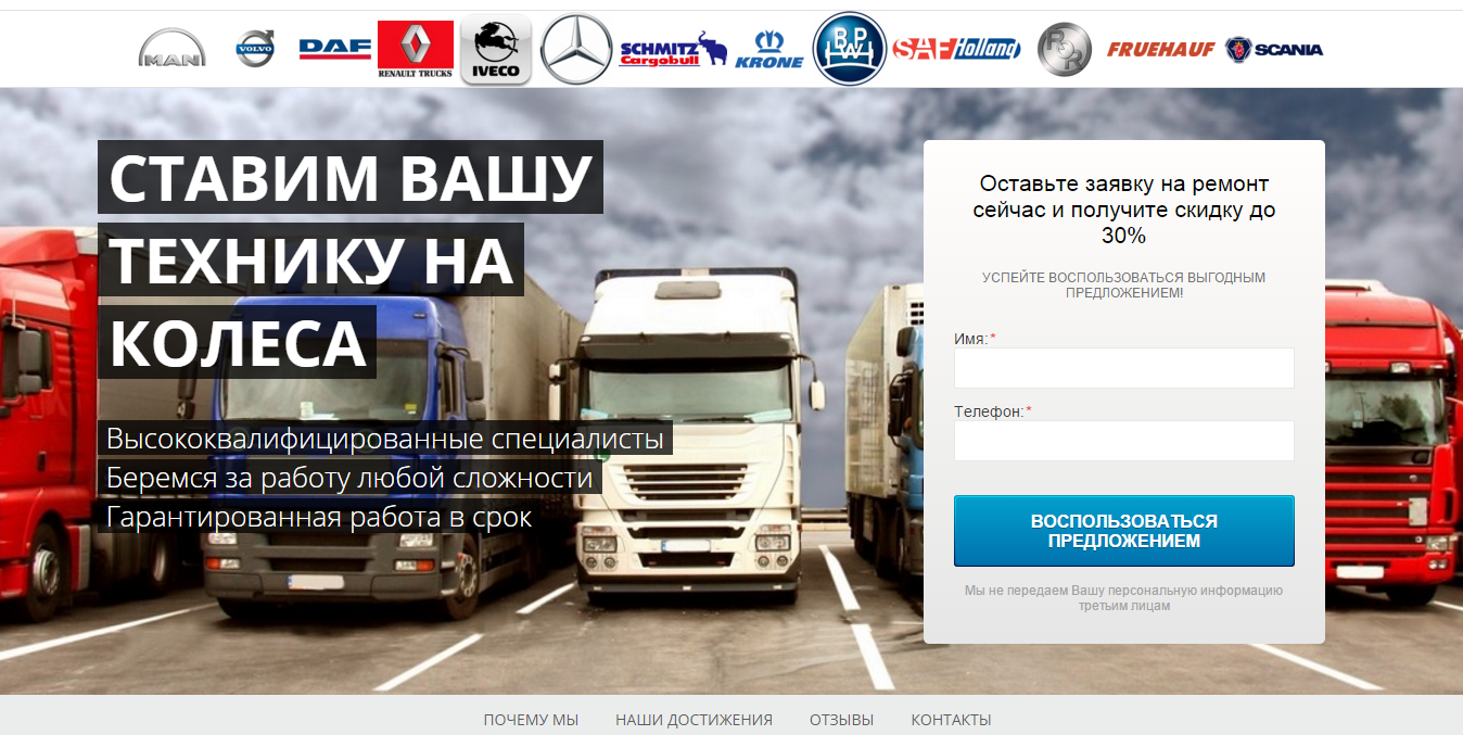 Работы ooo_mir