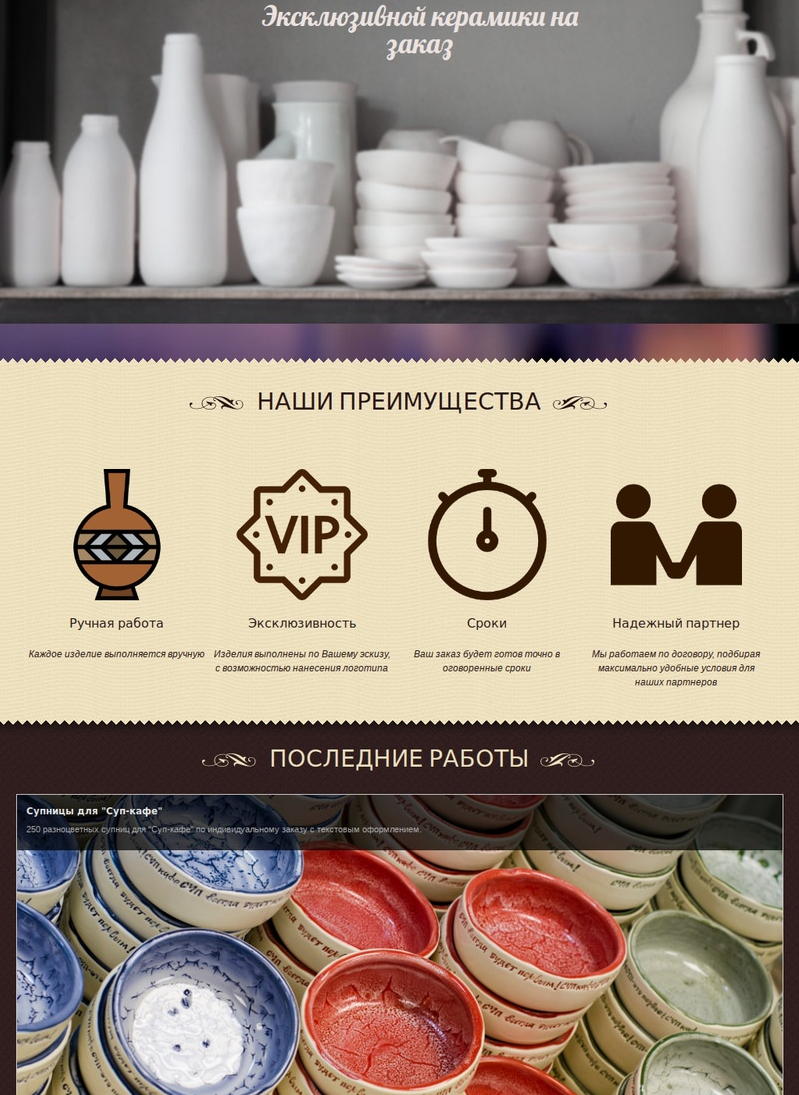 Работы ooo_mir