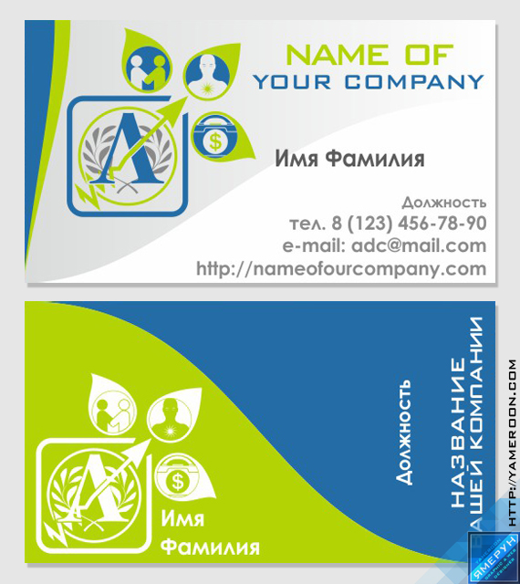 Работы Ярослав