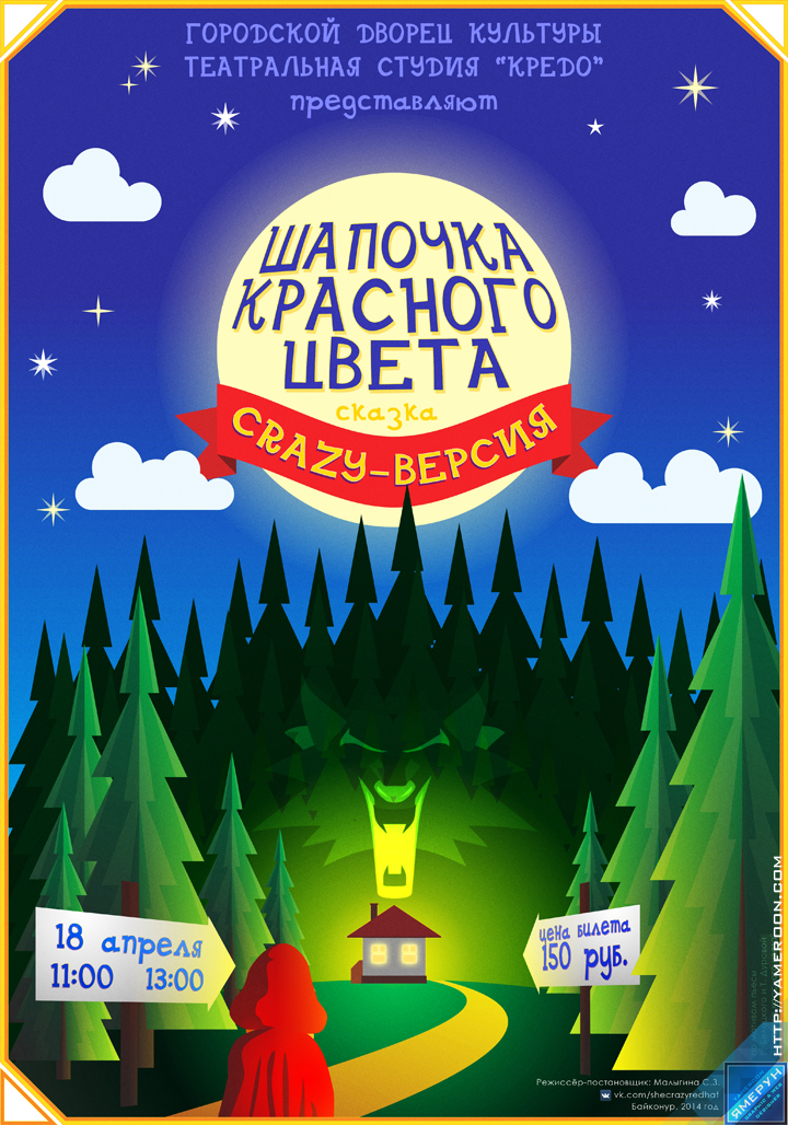 Работы Ярослав