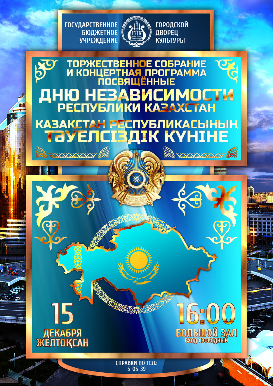 Работы Ярослав