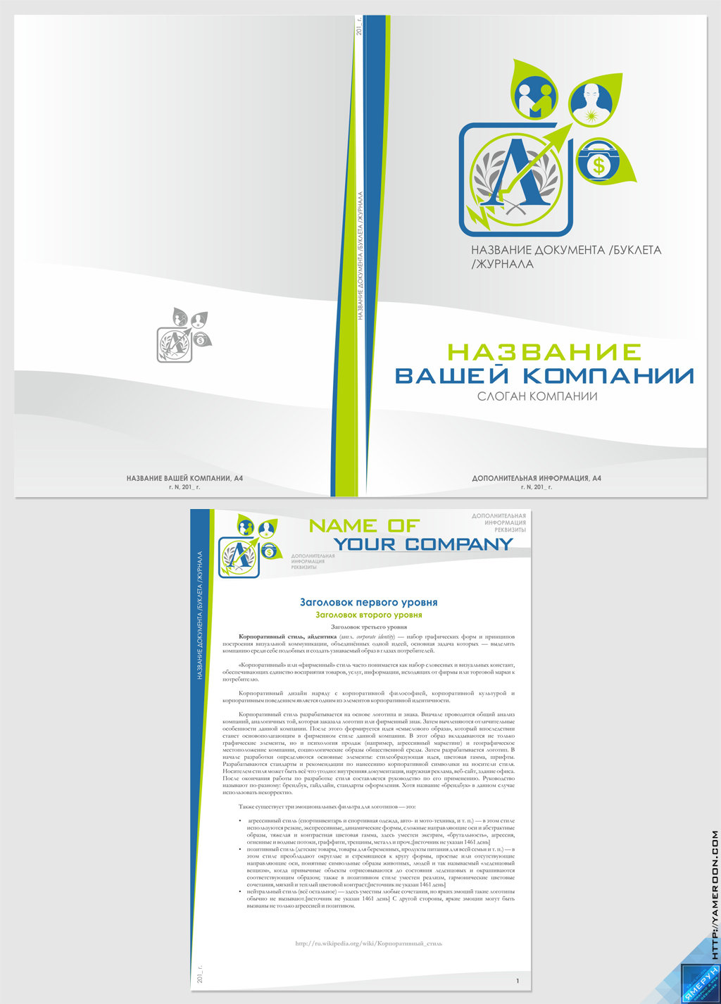 Работы Ярослав