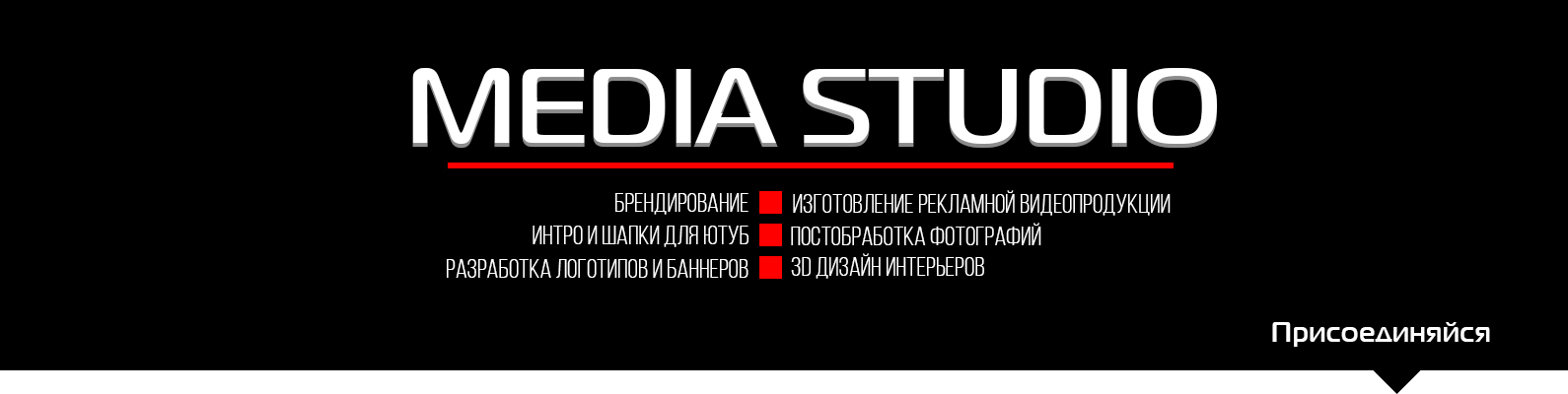Работы Дон-Подрядчик