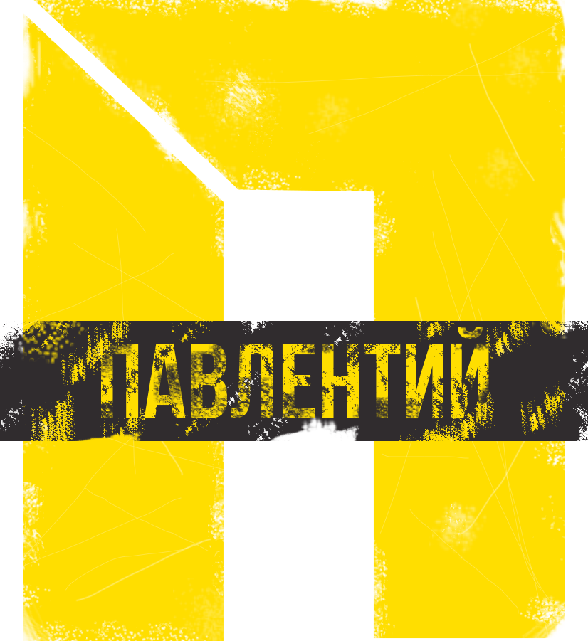 Работы Дон-Подрядчик