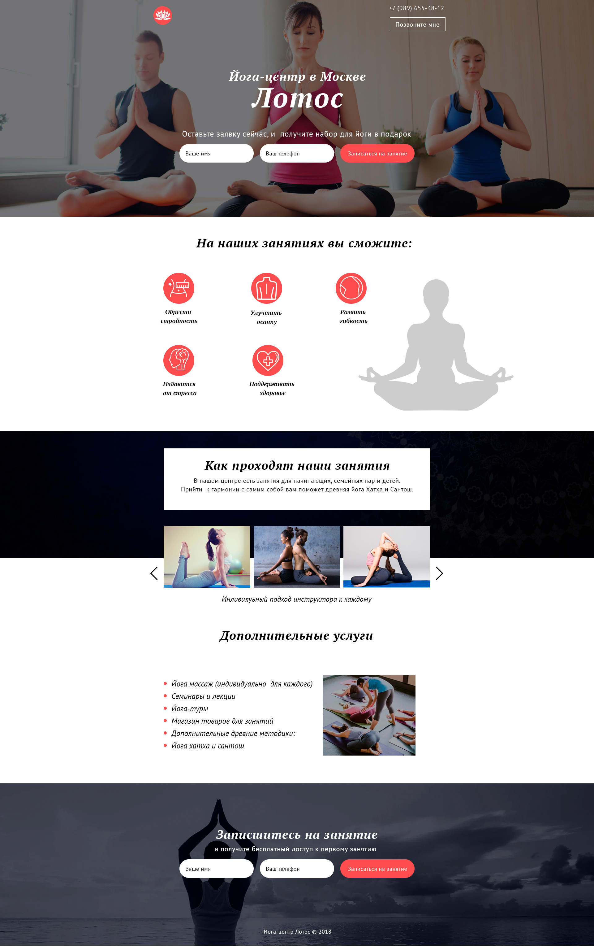 Работы Елена Барская