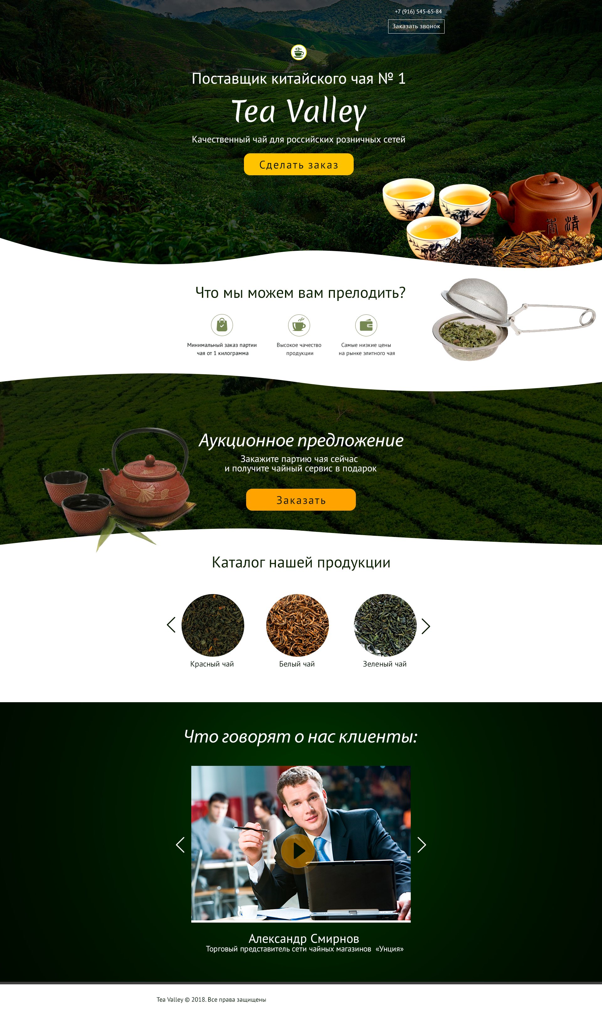 Работы Елена Барская