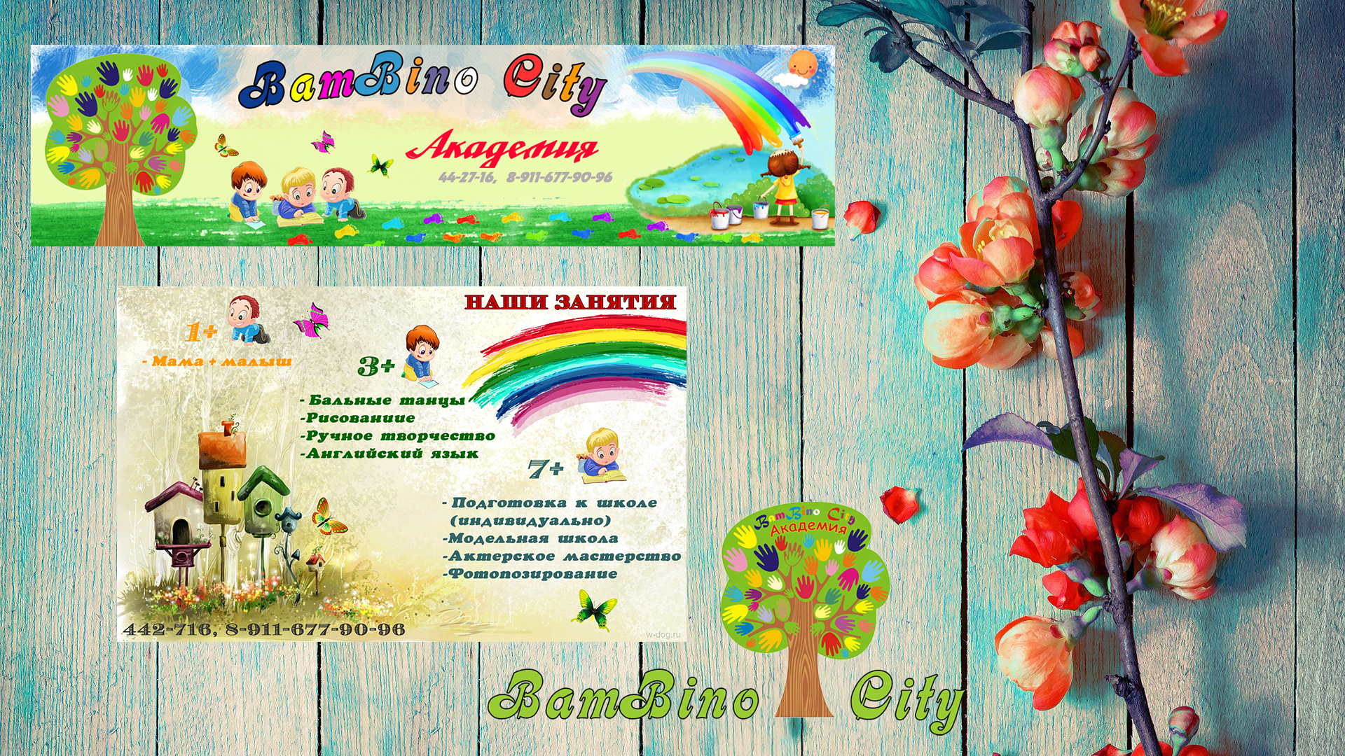 Работы ОлесяЖ
