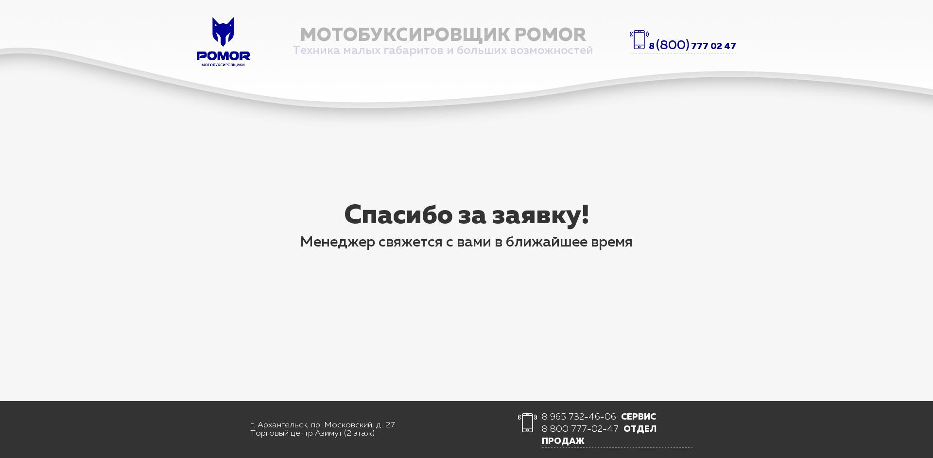 Работы scandisoul