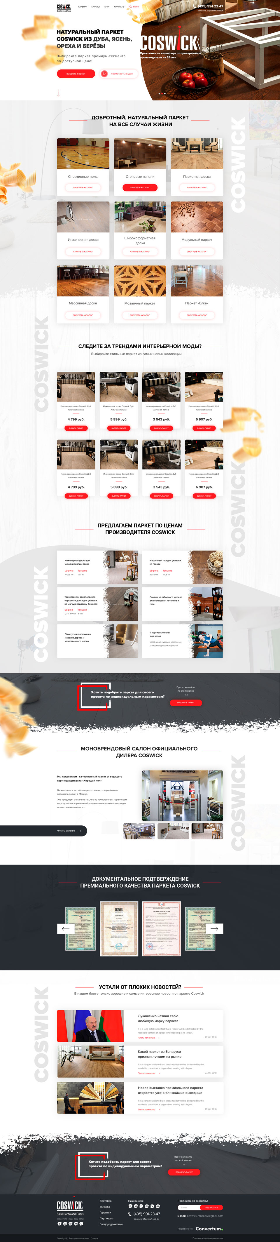 Работы scandisoul
