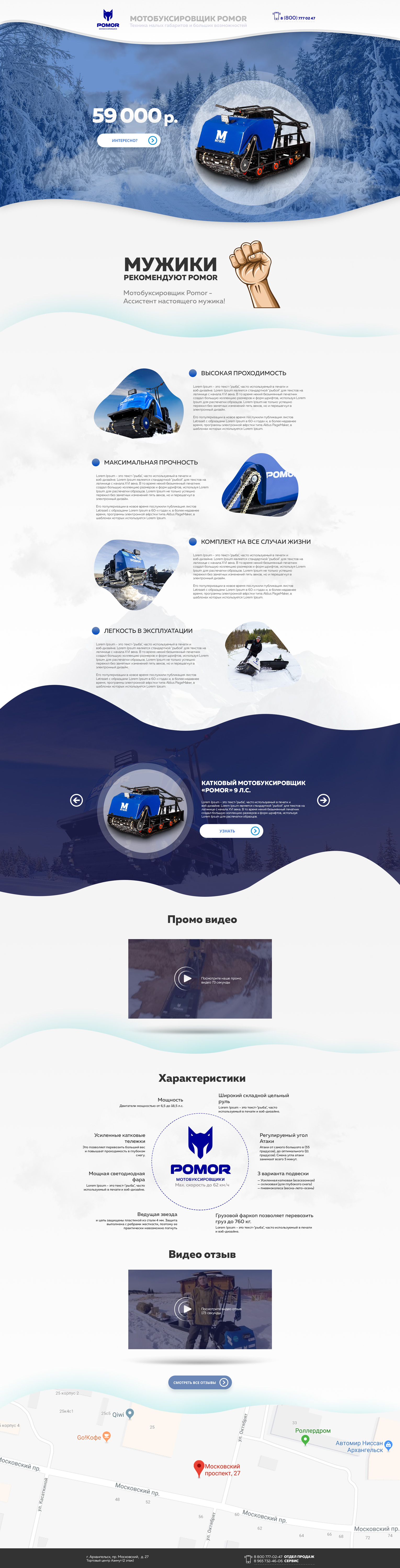 Работы scandisoul