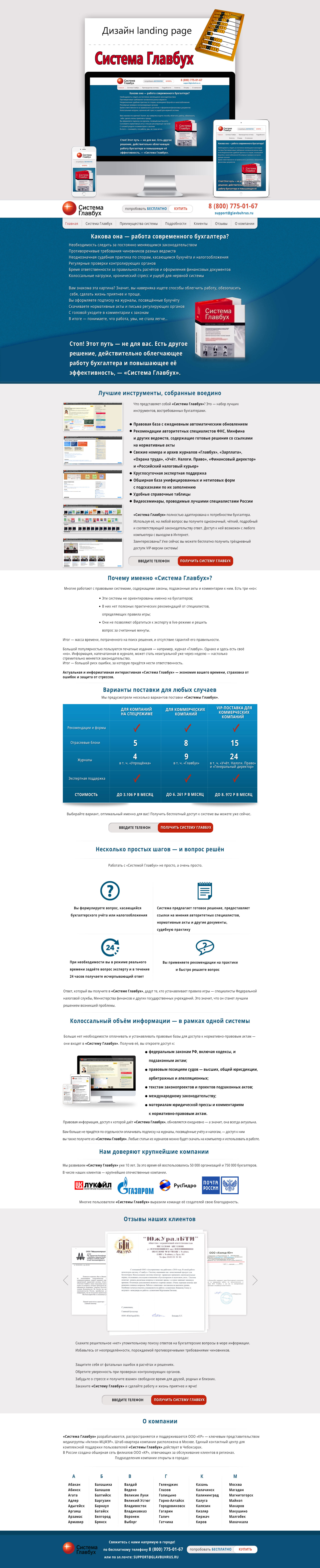 Работы NobiAaНиколай Кузьменко