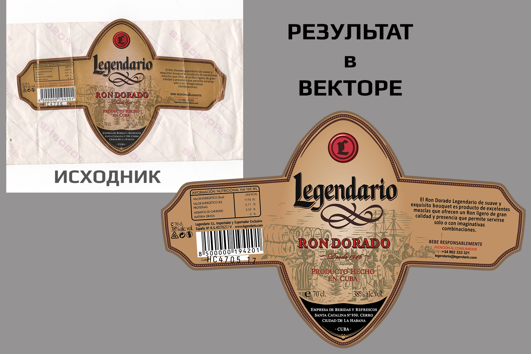 Работы notablis