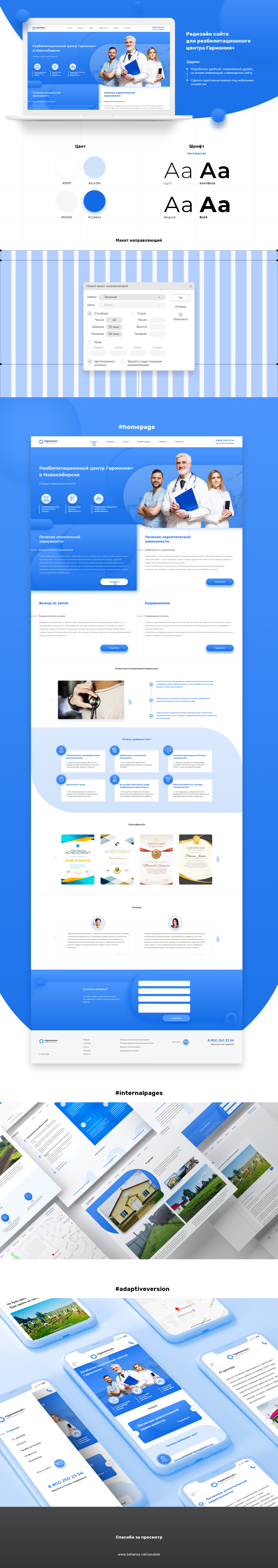 Работы youbob