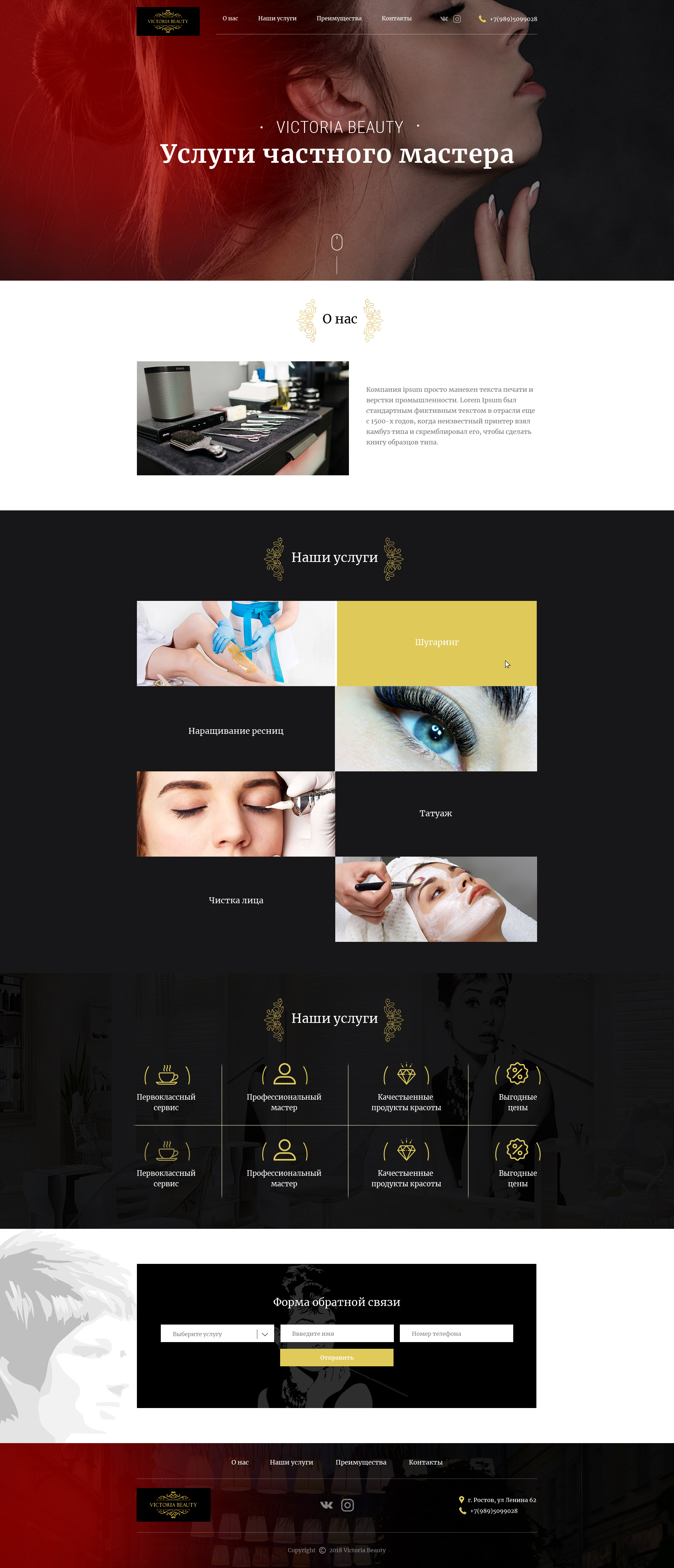 Работы scandisoul
