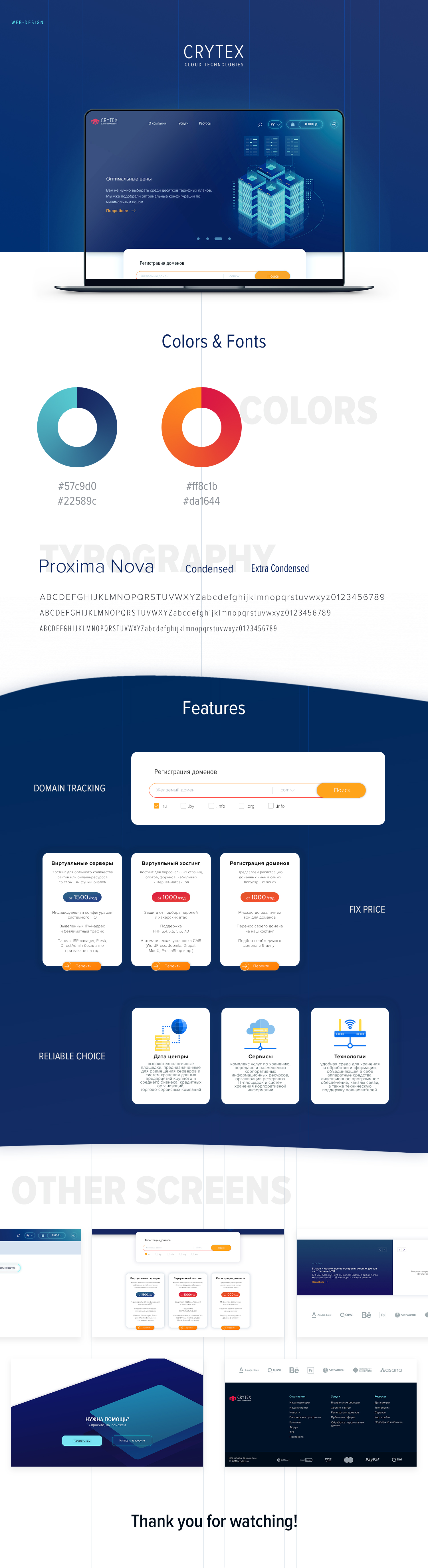 Работы DTatsiana
