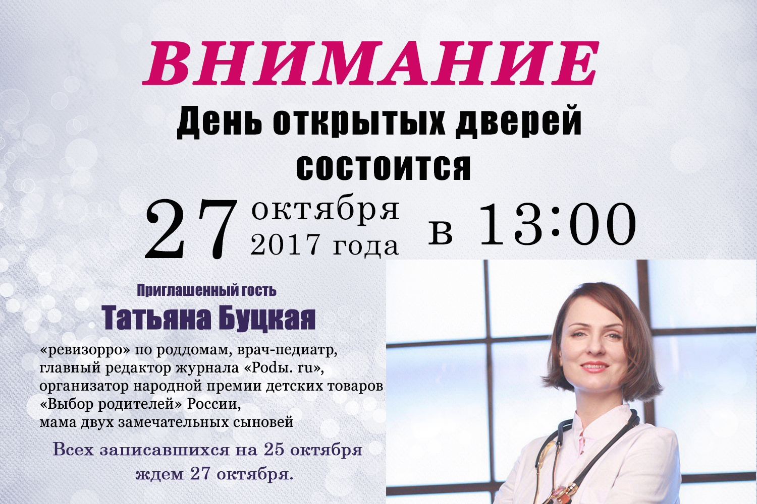 Работы Наталья