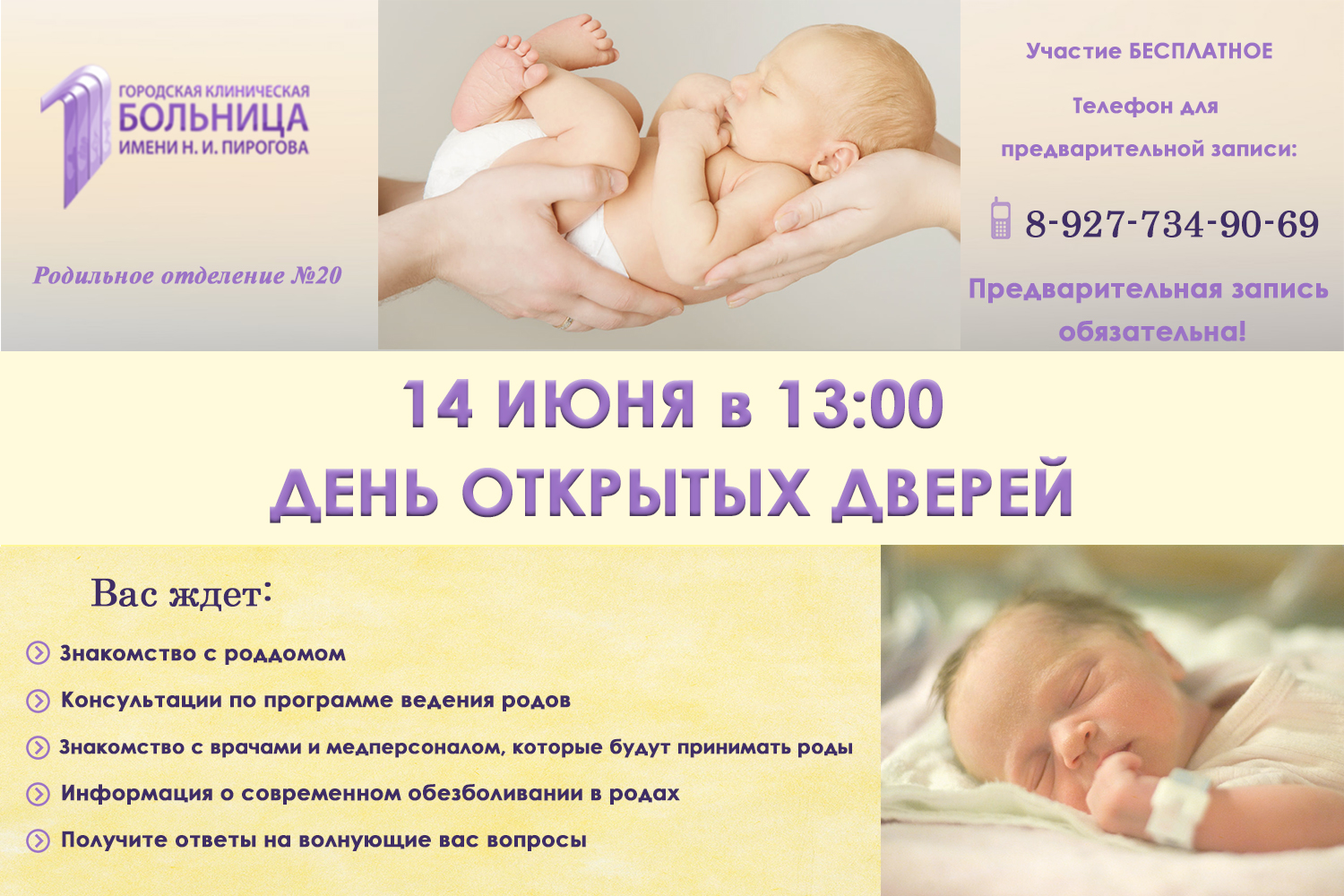 Работы Наталья