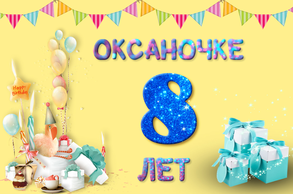 Работы Наталья