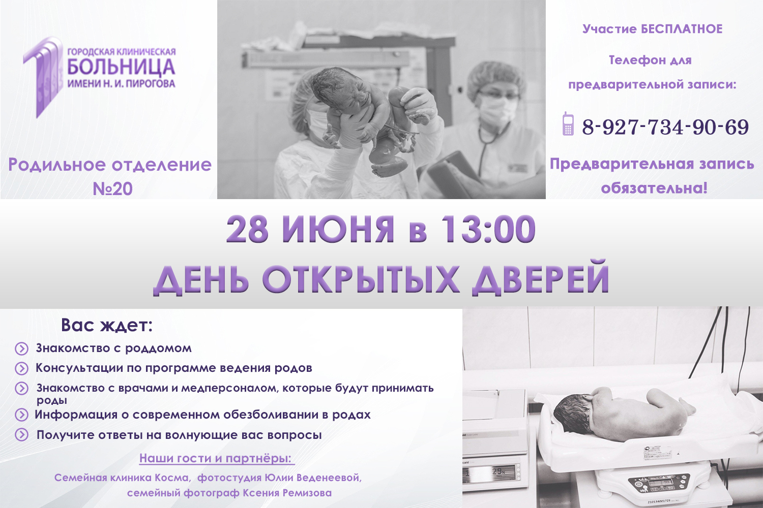 Работы Наталья