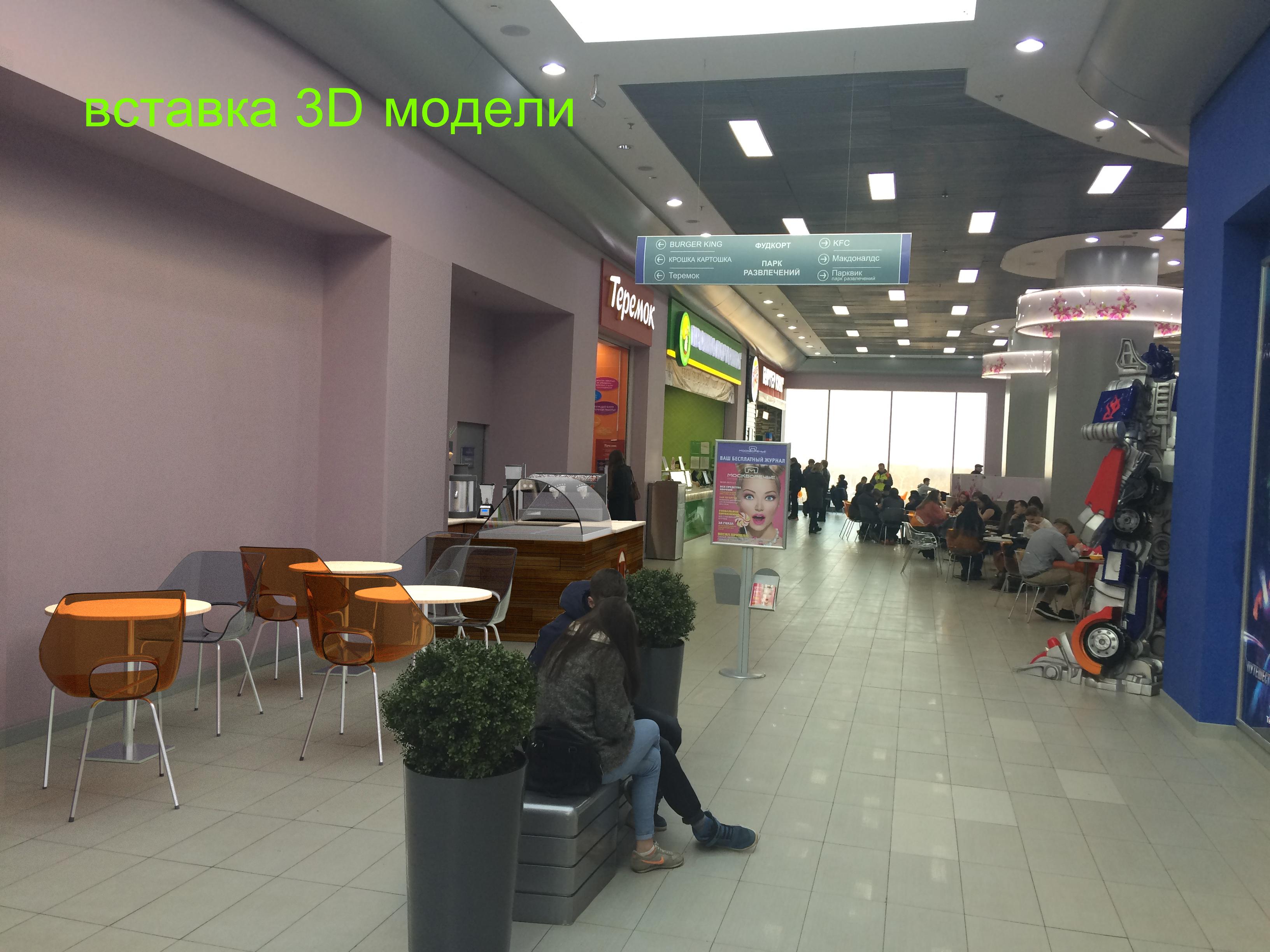 Работы Creative 3D