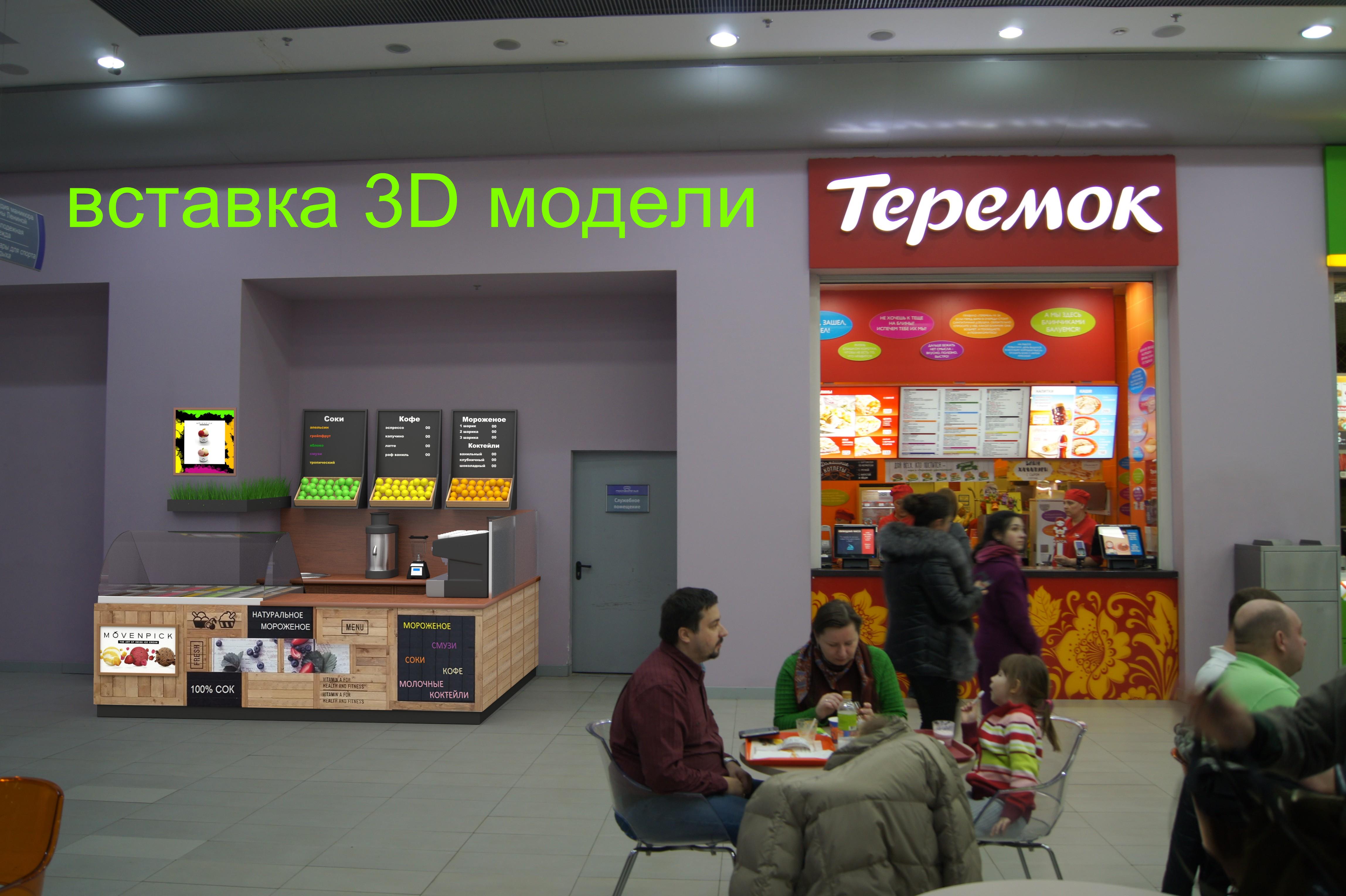 Работы Creative 3D