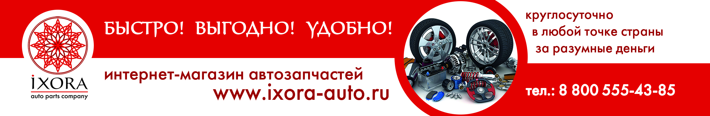 Работы Chick