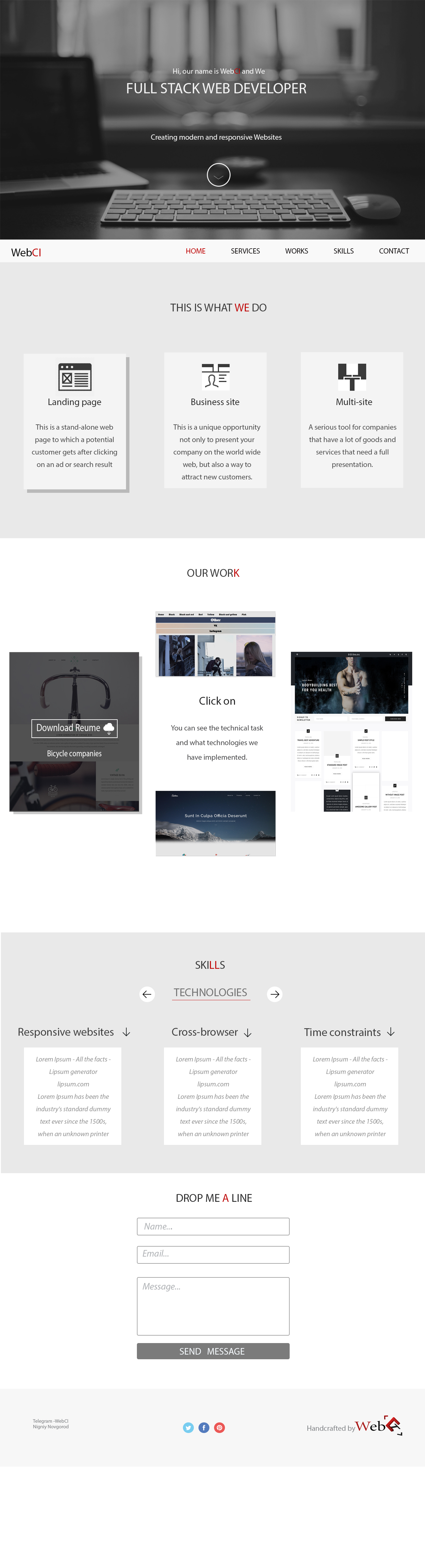 Работы WebCI