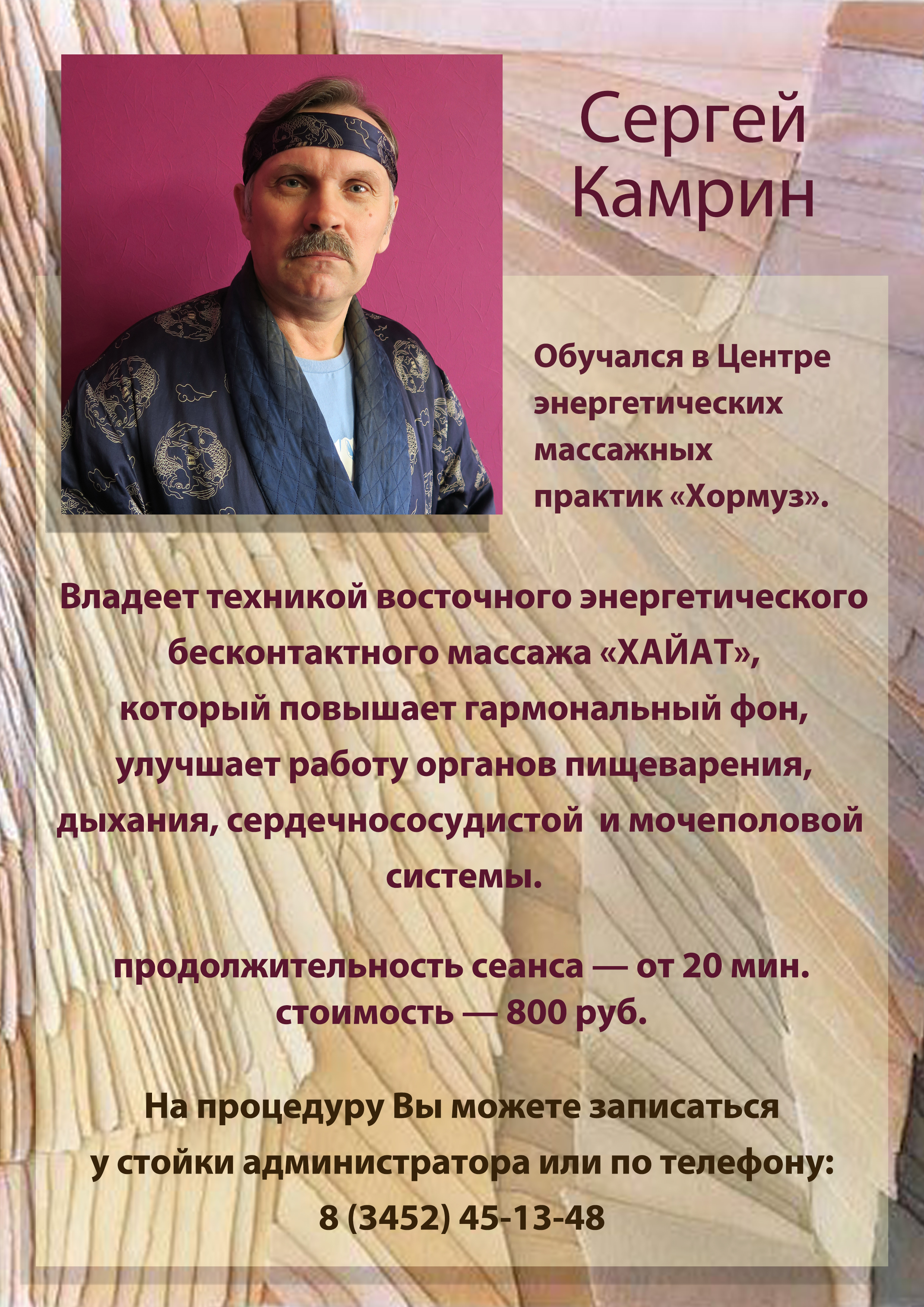 Работы Chick