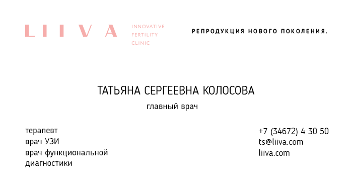Работы Ярослав Крамской