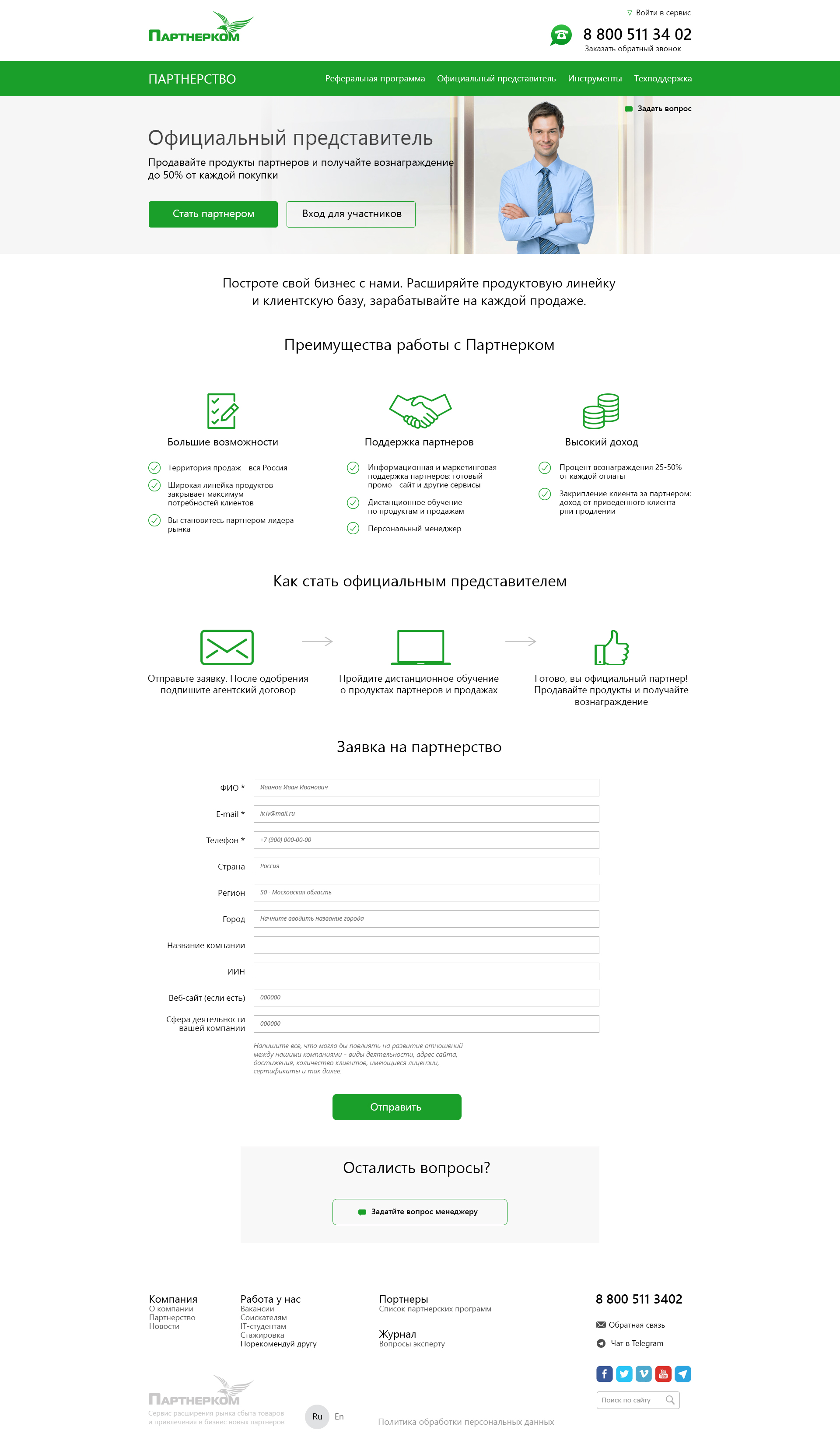 Работы Алена Павлова