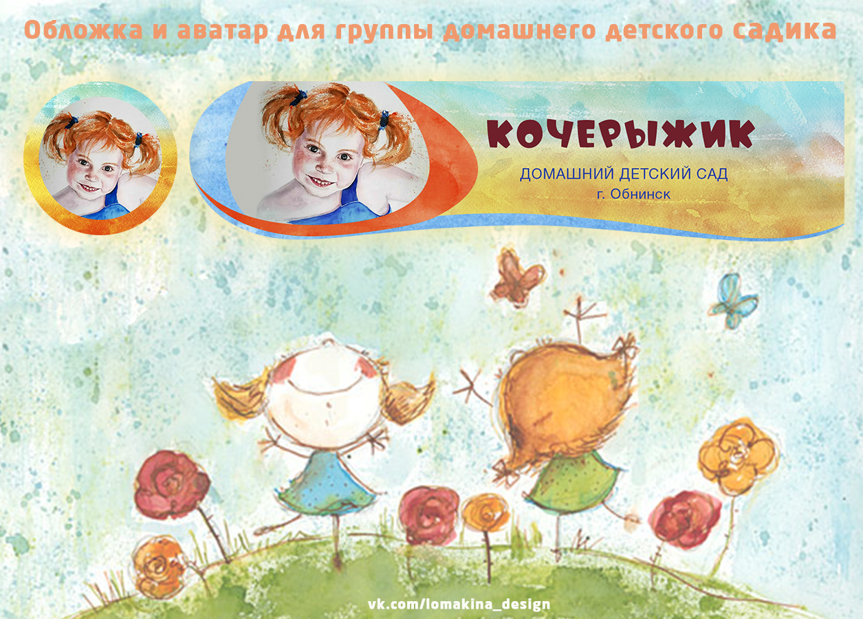 Работы lomakina_tn