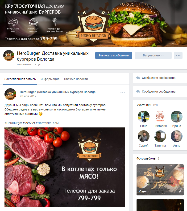 Работы NataVincere