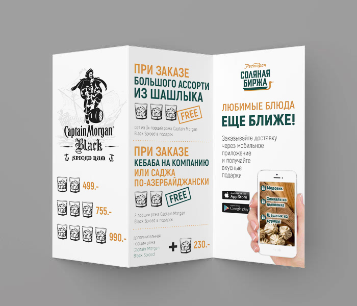 Работы Jack Wind