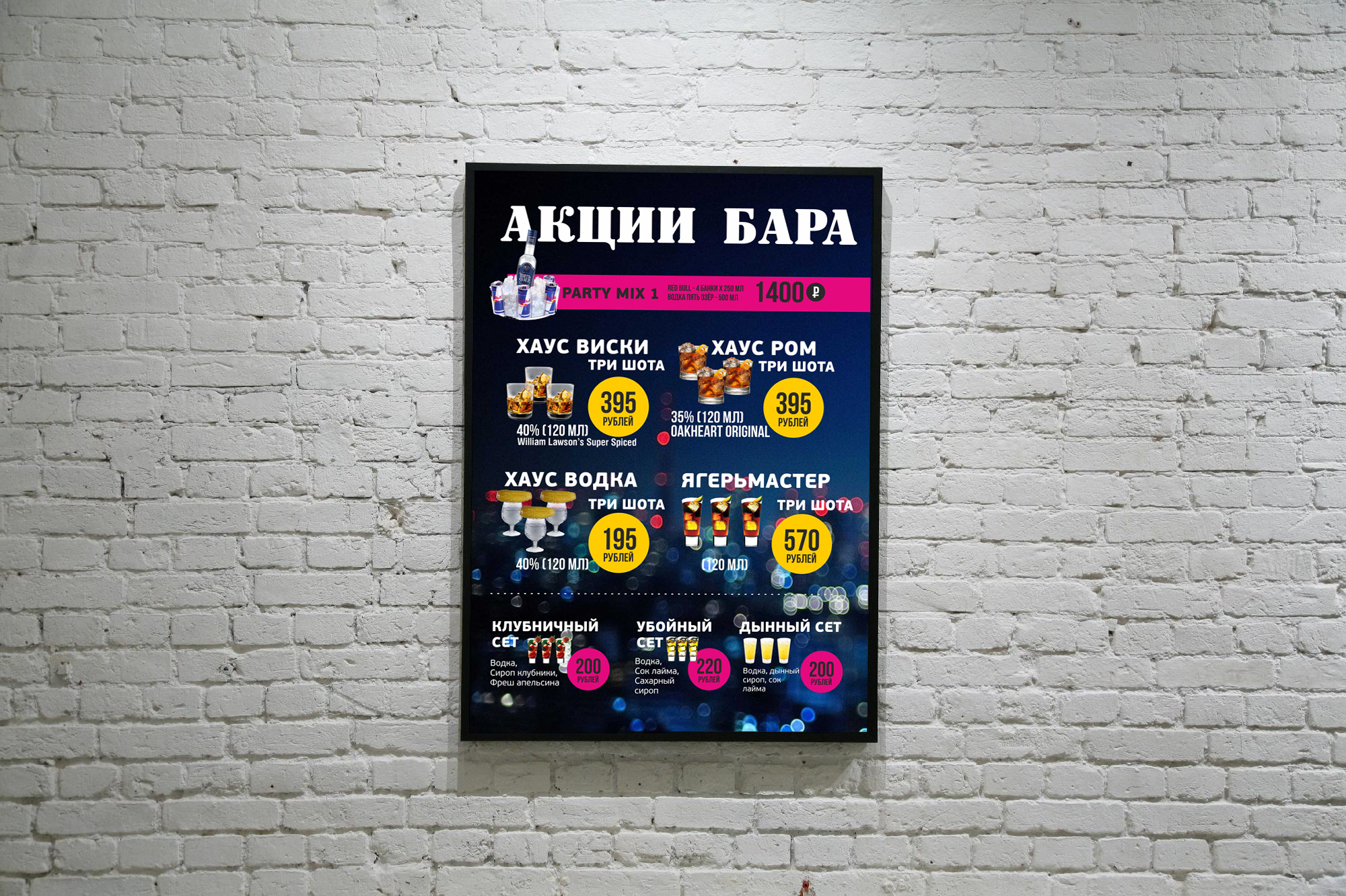 Работы Jack Wind