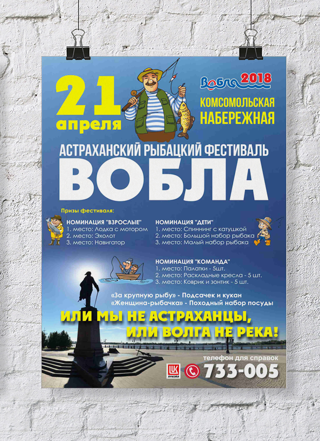 Работы Jack Wind