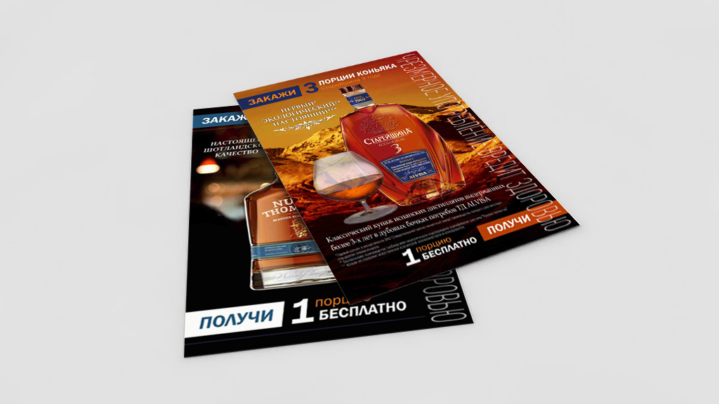 Работы Jack Wind