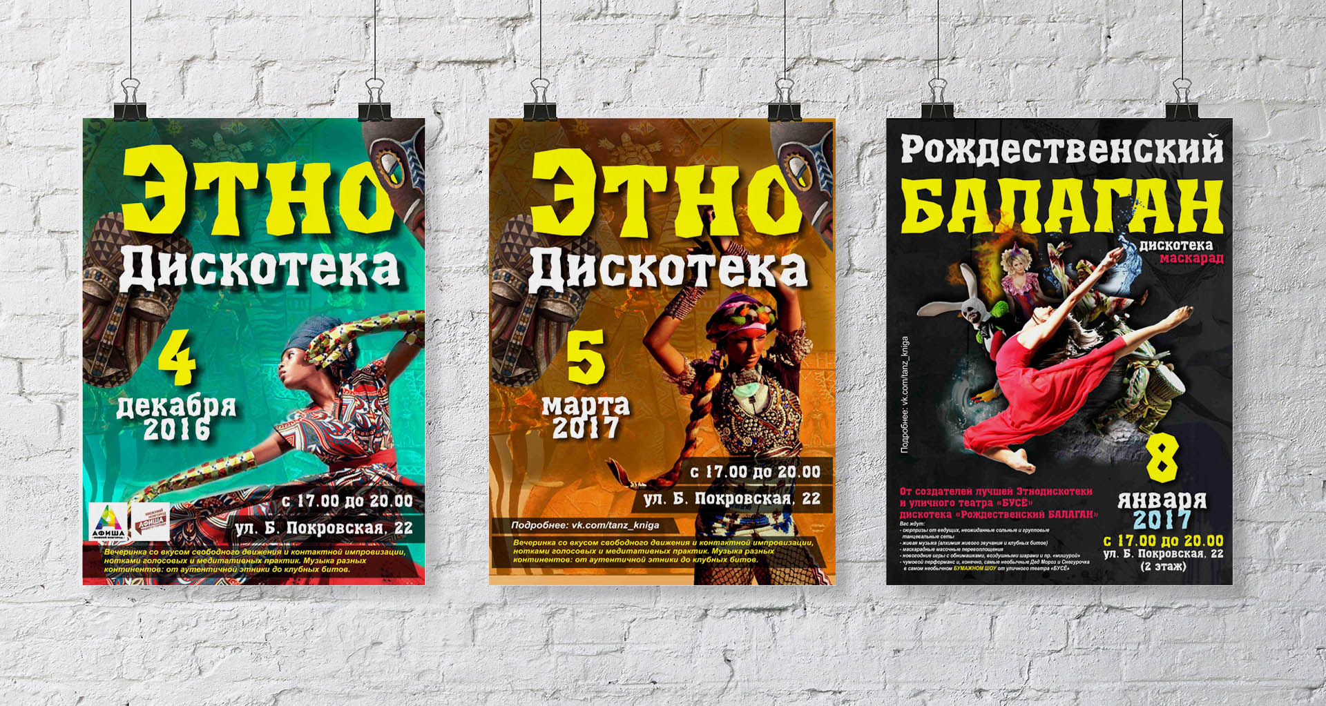 Работы Jack Wind